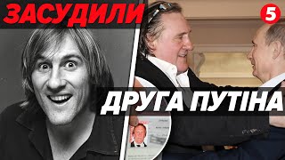 Вирок Депардьє Що Стало З Секs-Символом Світового Кіно