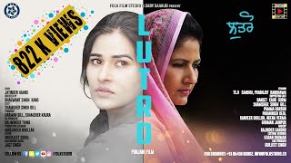 Lutro | ਲੁਤਰੋ | Punjabi Film | Folk Film Studio | HD | 2018