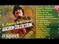 V. Ravichandran - Golden Collection | Kannada Best Songs Of Crazy Star Ravichandran | Akash Audio