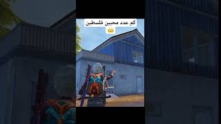 pubgmobile #pgmi#tdm #pubg #avengerchit or mantaj #pubgmobile #tdm #edit