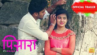 Pisara Official Trailer Marathi Web Series Hs Bros Production