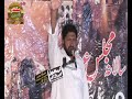 Maulana Ghulam Abbas Husani  Majlis 2020 Bakhr Bar Sargodha
