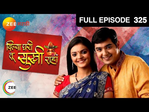 Dhadakebaaz Marathi Movie