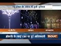 Aaj Ki Pehli Khabar | 1st January, 2017 - India TV Aaj Ki Pehli Khabar | 1st January, 2017 - India TV
