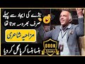 Ahmad Saeed Urdu and Punjabi Funny Poetry | Best Funny Urdu Poetry By Ahmad Saeed