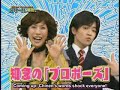 School Kakumei- (2009.05.17) Yamada 's Excuse & Chinen's Proposal