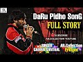 GAMAN SANTHAL FULL STORY DARU PIDHO SONG||AR.COLLECTION