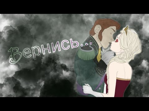 Боль стекала по венам вниз / Виктория Лоскутова | Клип Холодное сердце Ханс/Эльза Боль стекала по венам вниз / Виктория Лоскутова | Клип Холодное сердце Ханс/Эльза