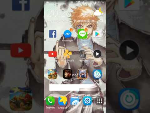 สอนบล็อกเบอร์ SAMSUNG J2