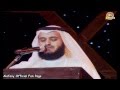 machari rached alafasy Ya Omy نشيدة يا امي YouTube