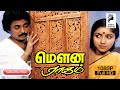 Mouna Ragam | 1986 | Mohan , Revathi |  Tamil Super Hit Romantic Full Movie | Bicstol.