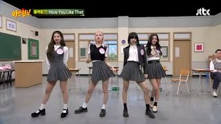 Blackpink Dance 'How You Like That, Pretty Savage & Lovesick Girls' In Knowing B