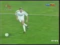 03/04 Away Zinedine Zidane vs Barcelona