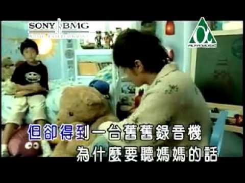 jay chou ting mama de hua mp3 jay chou ting ma ma de hua download free software jay chou ting mama de hua mp3 jay chou ting ma ma de hua download free software