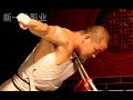 Shaolin Kung Fu: Iron Throat / Double Spear Throat Stab