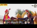 Dhingali jevi ladi status... Mp3