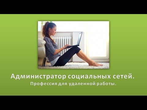 больше стараетесь профессии для удаленных работ земельный участок Ногинский