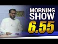 Siyatha Morning Show 15-01-2021