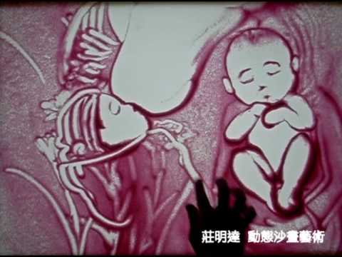 Mothers Day sand drawing / 沙画  母親節