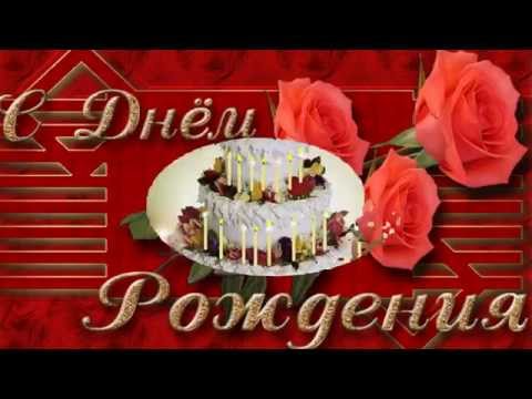 Днем рождения ирина песни Днем рождения ирина песни