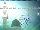 Woh Nabiyon Mein Rehmat - Qari Waheed Zafar Qasmi