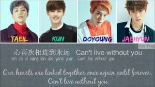 NCT U - Without You (Chinese Ver.) Colour Coded Chinese|PinYin|English Lyrics