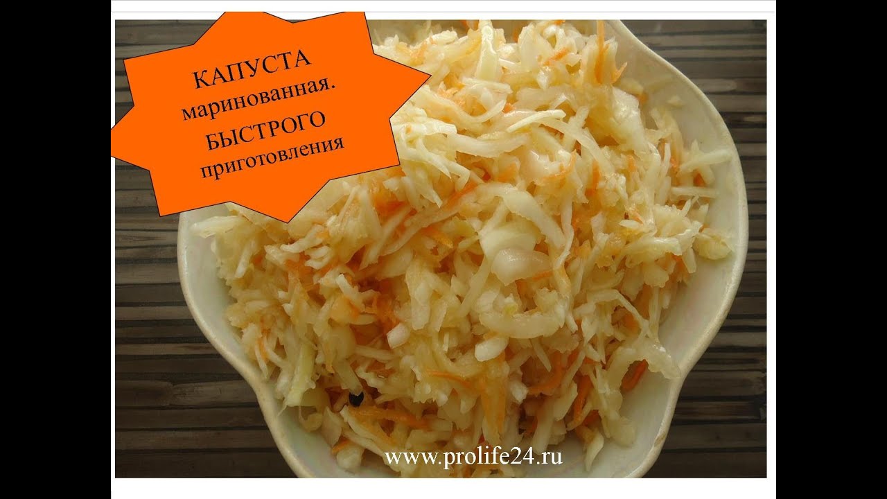 Маринованная цветная капуста быстрого приготовления: рецепты очень вкусной закуски Маринованная цветная капуста быстрого приготовления: рецепты очень вкусной закуски