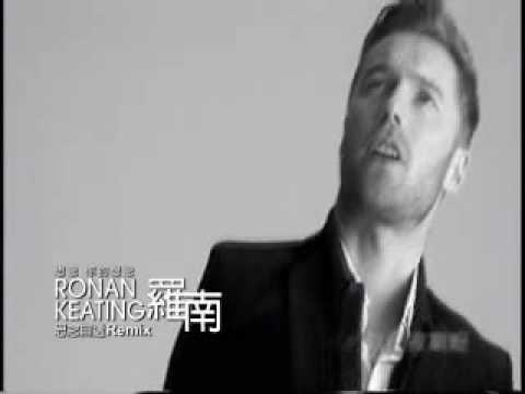 Ronan Keating 羅南 -  Song For My Mother 獻給媽媽的歌 Remix