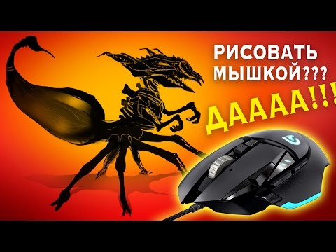 Как рисовать шерсть в фотошоп Как рисовать шерсть в фотошоп