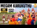 Megam Karukuthu - 4K Video Song | மேகம் கருக்குது | Kushi | Vijay | Jyothika | SJ Surya | Deva