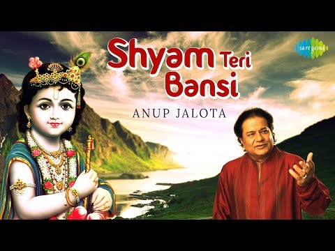 Shyam Teri Bansi | Shri Krishna Bhajans | Anoop Jalota