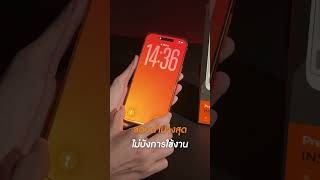 รวม 7 ตวทอป ฟลมกระจก Ablemen Iphone 17 Series ตดรนไหนด ตดแลวเปนยงไง มาดกน