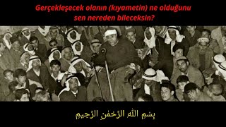 Şeyh Mustafa İsmail ~ Beyyati ~ Hakka Suresi Efsanevi Bir Giriş (1959)