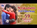 Sukumarudu Full Video Songs - Neelakashamlo Song - Aadi, Nisha Aggarwal, Anoop Rubens