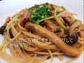 レシピ
