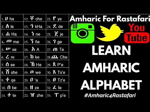 Learn Amharic Now!!! The Entire Order...