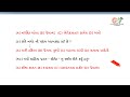 ગુજરાતી સાહિત્ય ટેસ્ટ || જનરલ નોલેજ ટેસ્ટ || general knowledge quiz || Gujarati Literature Test