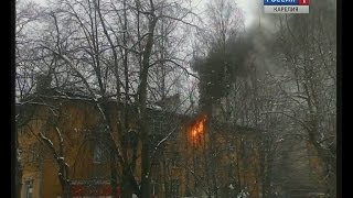 Видео Пожар в доме на ул.Луначарского в Петрозаводске от Vesti Karelia, улица Луначарского, Петрозаводск, Россия