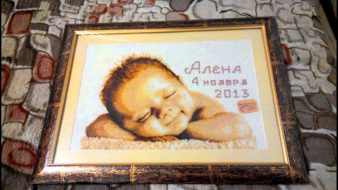 Pobedpix.com / мамина радость вышивка.
