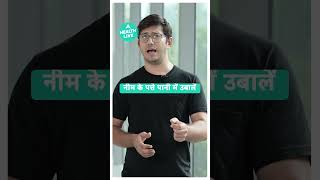 Neem Leaves Benefits नम क पतत खन क फयद Health Live