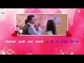 Marathi | Tu Hi Re Majha Mitwa | Romantic Marathi Whatsapp Status Video 2017
