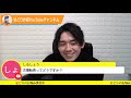 せどり生放送 あなたのお悩み答えます