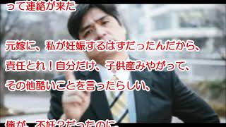 俺の不妊が発覚し、嫁が元嫁に子供のDNA検査を要求した…
