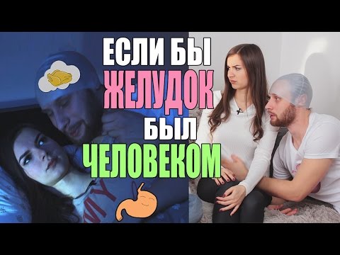 Алены венум меняемся телами с парнем Алены венум меняемся телами с парнем