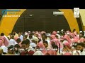 ختمة