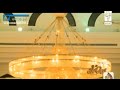 ختمة
