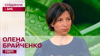 Ці Рецепти Вас Здивують! Олена Брайченко Про Збірку 