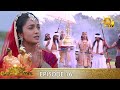 Asirimath Daladagamanaya Episode 16