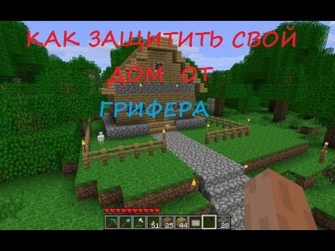 Фото как зделать дом