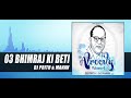 03 Bhimraj Ki Beti - Dj Prith & Dj Manav ( Atrocity Vol 1 ) - Bhim Jayanti Special 2021